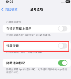 苹蕉城果维修分享iPhone主屏幕壁纸显得模糊怎么办