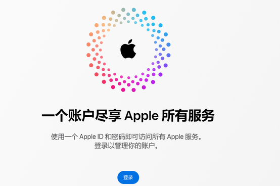 蕉城iPhone维修中心分享iPhone下载应用时重复提示输入账户密码怎么办 