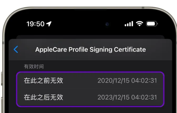 蕉城苹蕉城果维修网点分享为什么屏蔽iOS更新会失效