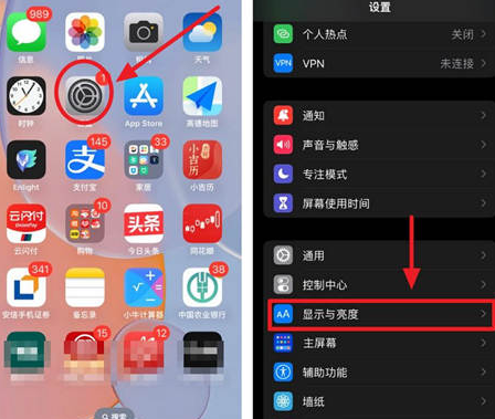 蕉城苹果15换屏服务分享iPhone15屏幕常亮怎么办 