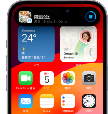 蕉城apple维修服务分享两台iPhone靠近即可共享照片和视频 