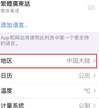 蕉城苹果无线网维修店分享iPhone无线局域网无法开启怎么办