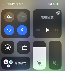 蕉城苹蕉城果维修店分享iPhone如何正确关闭蓝牙和Wi-Fi连接