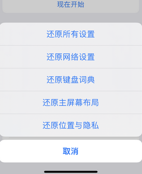 蕉城apple服务站点分享iPhone上个人热点丢失了怎么办