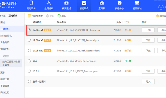 蕉城apple维修网点分享NameDrop功能有什么用