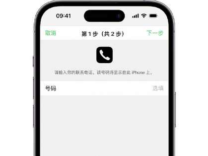 蕉城apple维修店分享如何通过iCloud网页查找iPhone位置