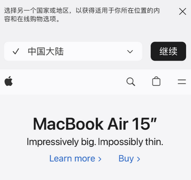 蕉城apple授权维修如何将Safari浏览器中网页添加到桌面