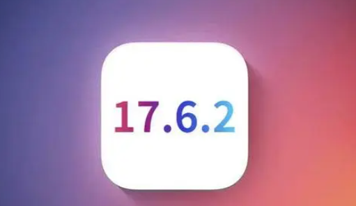 蕉城苹果维修店铺分析iOS 17.6.2即将发布 