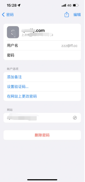 蕉城苹果14服务点分享iPhone14忘记APP密码快速找回方法 