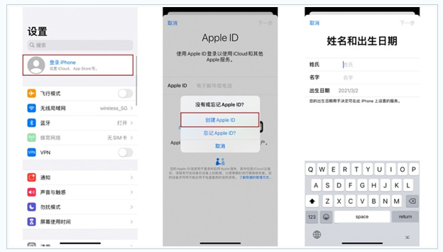 蕉城苹果维修网点分享:Apple ID有什么用?新手如何注册iPhone14 ID? 