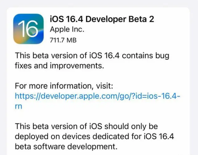 蕉城苹果手机维修分享：iOS16.4 Beta2升级建议 