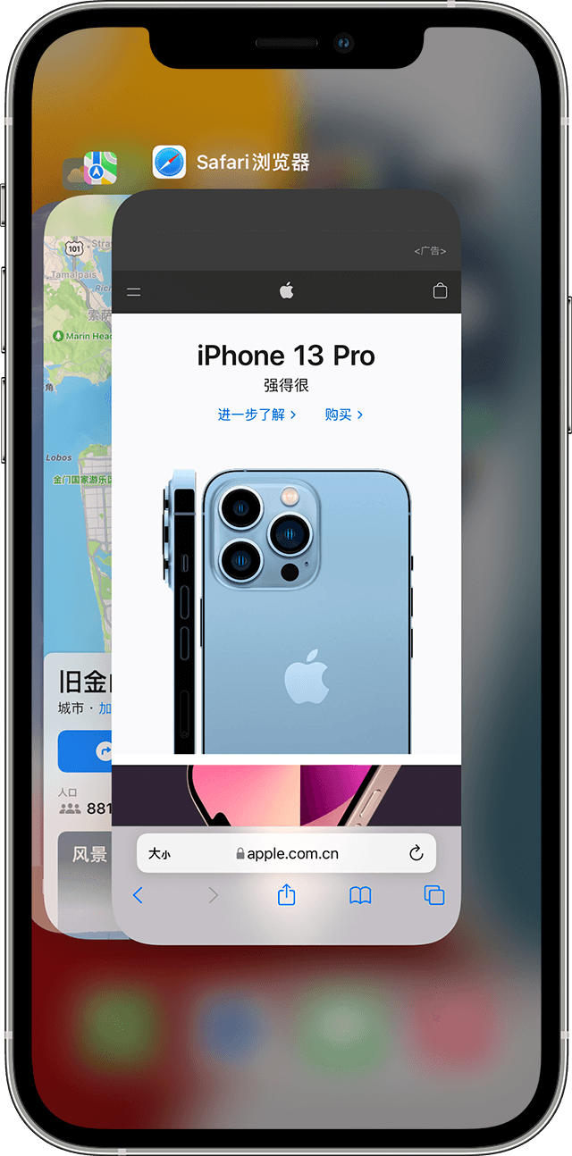 蕉城苹果手机维修分享更新iOS 16.3 出现应用卡死、闪退的问题 