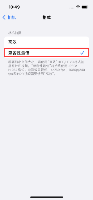 蕉城苹果14维修店分享iPhone14相机拍照不清晰，照片发黄怎么办 