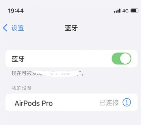 蕉城苹果维修网点分享AirPods Pro连接设备方法教程 