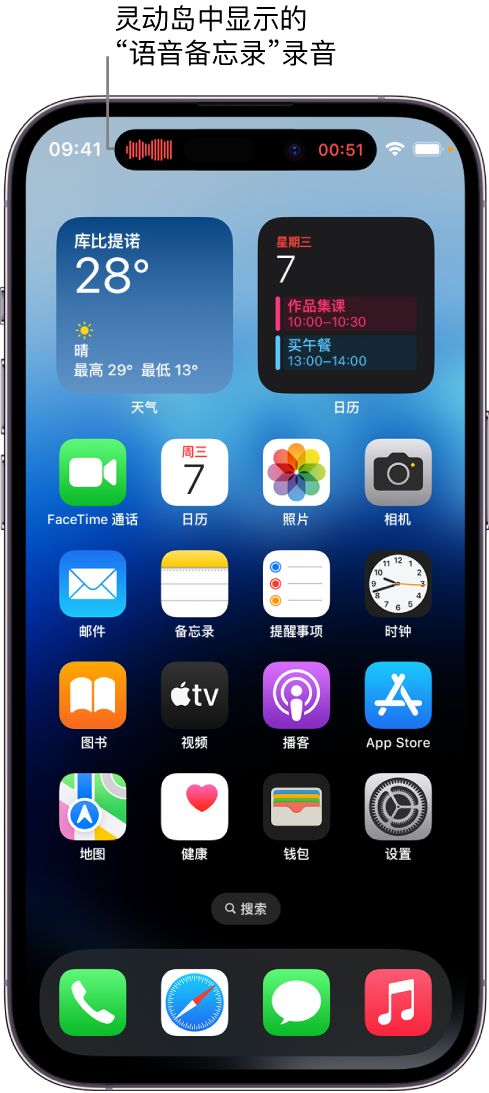 蕉城苹果14维修分享在 iPhone 14 Pro 机型中查看灵动岛活动和进行操作 