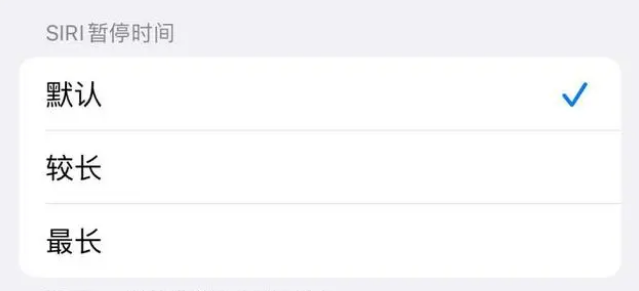 蕉城苹果维修分享iOS 16上隐藏的Siri的四种新用法 