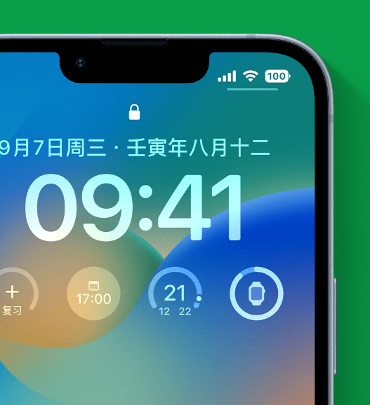 蕉城苹果手机维修分享官方推荐体验这些 iOS 16 新功能 