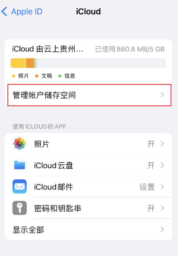 蕉城苹果手机维修分享iPhone 用户福利 