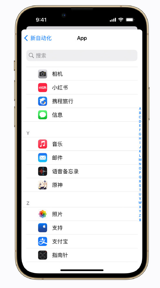 蕉城苹果手机维修分享iPhone 实用小技巧 