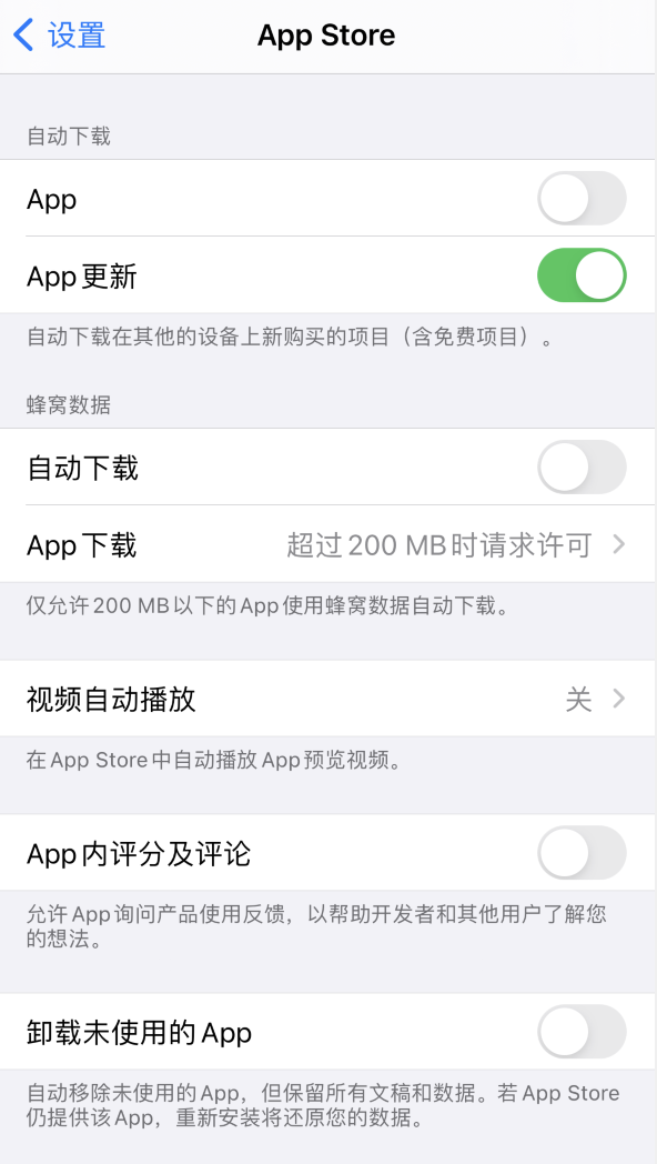 蕉城苹果手机维修分享iPhone 12 已安装的 App 为什么会又显示正在安装 