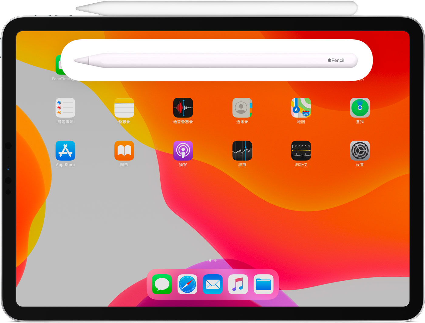蕉城苹果手机维修分享iPad Pro 如何与 Apple Pencil 配对连接 
